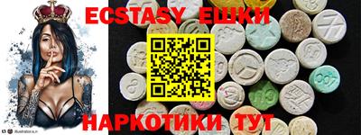 мяу мяу кристалл Абинск