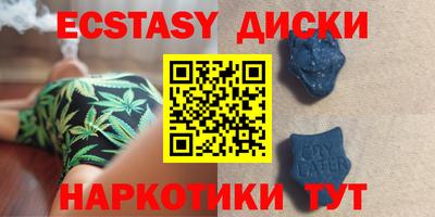 эйфоретик Можайск