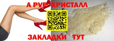 прущая мука Моздок