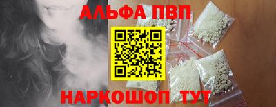 меф VHQ Азнакаево