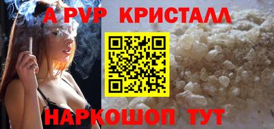 прущая мука Моздок