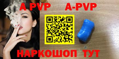 меф VHQ Азнакаево
