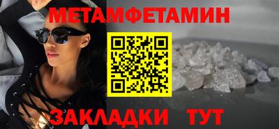 меф VHQ Можга