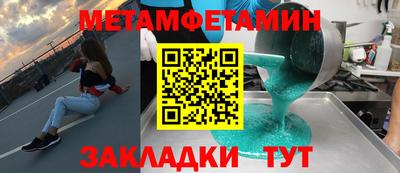эйфоретик Можайск