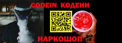 мяу мяу кристалл Абинск
