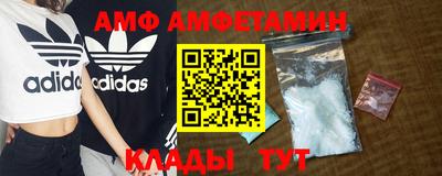 меф VHQ Азнакаево