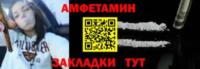 шишки Абакан