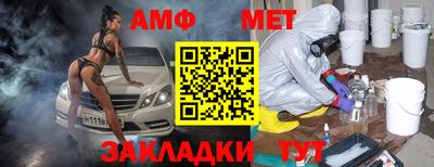 меф VHQ Азнакаево