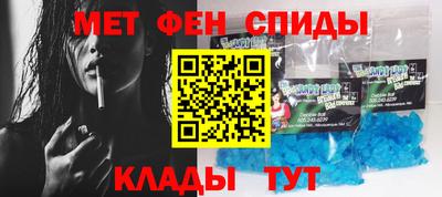 эйфоретик Можайск