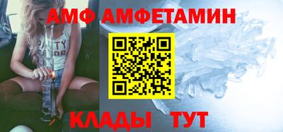 меф VHQ Азнакаево