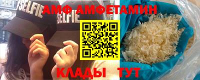 меф VHQ Можга