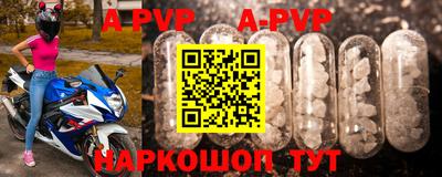 меф VHQ Азнакаево