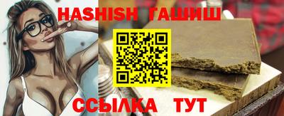 шишки Абакан