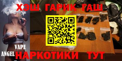мяу мяу кристалл Абинск