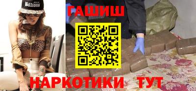 меф VHQ Азнакаево