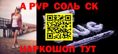 эйфоретик Можайск