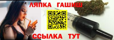 шишки Абакан