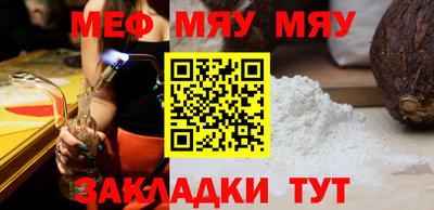 меф VHQ Можга