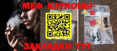 шишки Абакан