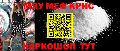 прущая мука Моздок