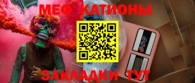 меф VHQ Можга
