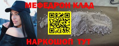меф VHQ Можга