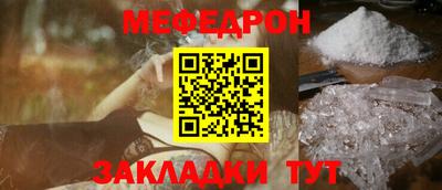 меф VHQ Азнакаево