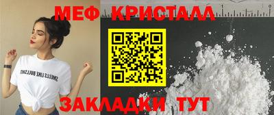 меф VHQ Можга