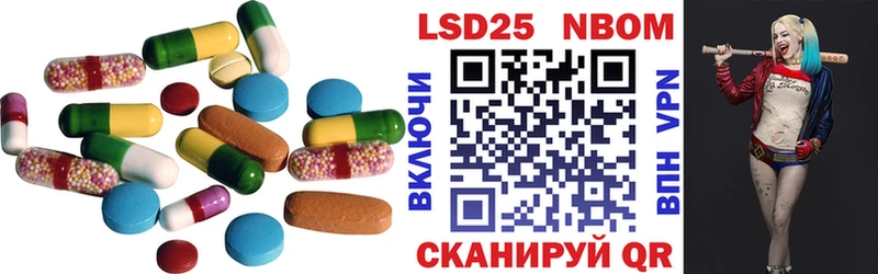 Лсд 25 экстази кислота  закладка  Советский 