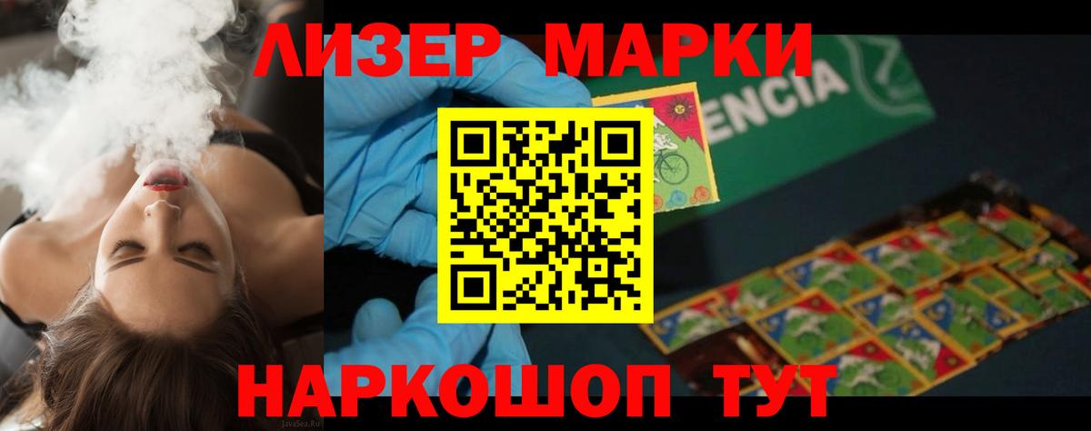 LSD-25 экстази ecstasy  Вход с VPN  LSD-25 экстази ecstasy  Советский 
