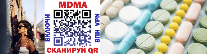 MDMA молли  гидра как зайти  Советский 