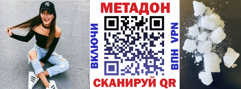 наркошоп  KRAKEN зеркало  Метадон VHQ  Советский 