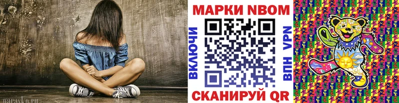 Марки 25I-NBOMe 1,8мг  Советский 