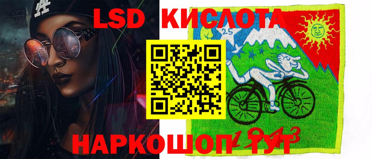Советский  Марки NBOMe 1500мкг  Марки N-bome 1,8мг  Марки  Вход с VPN 
