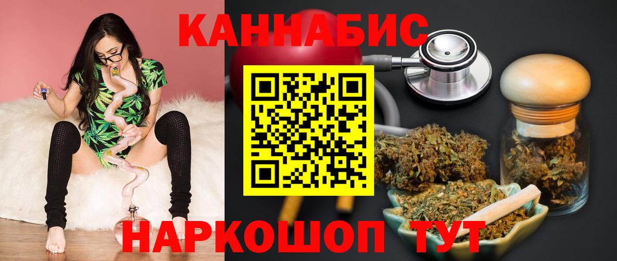 Шишки марихуана AK-47 Советский