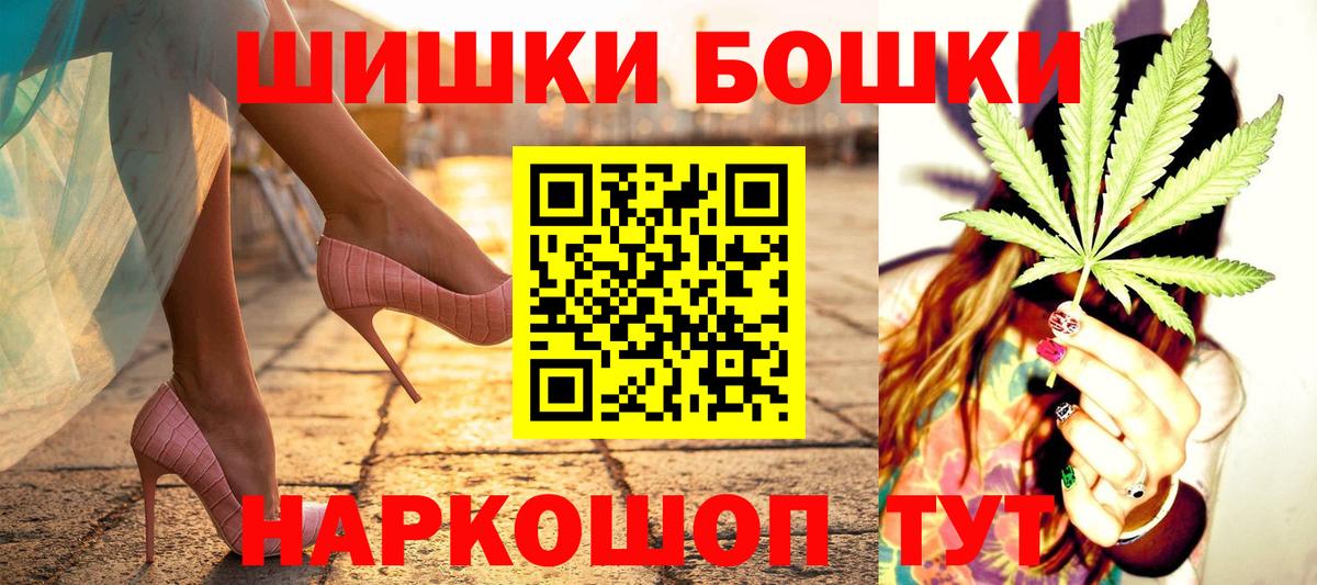 Галлюциногенные грибы Советский
